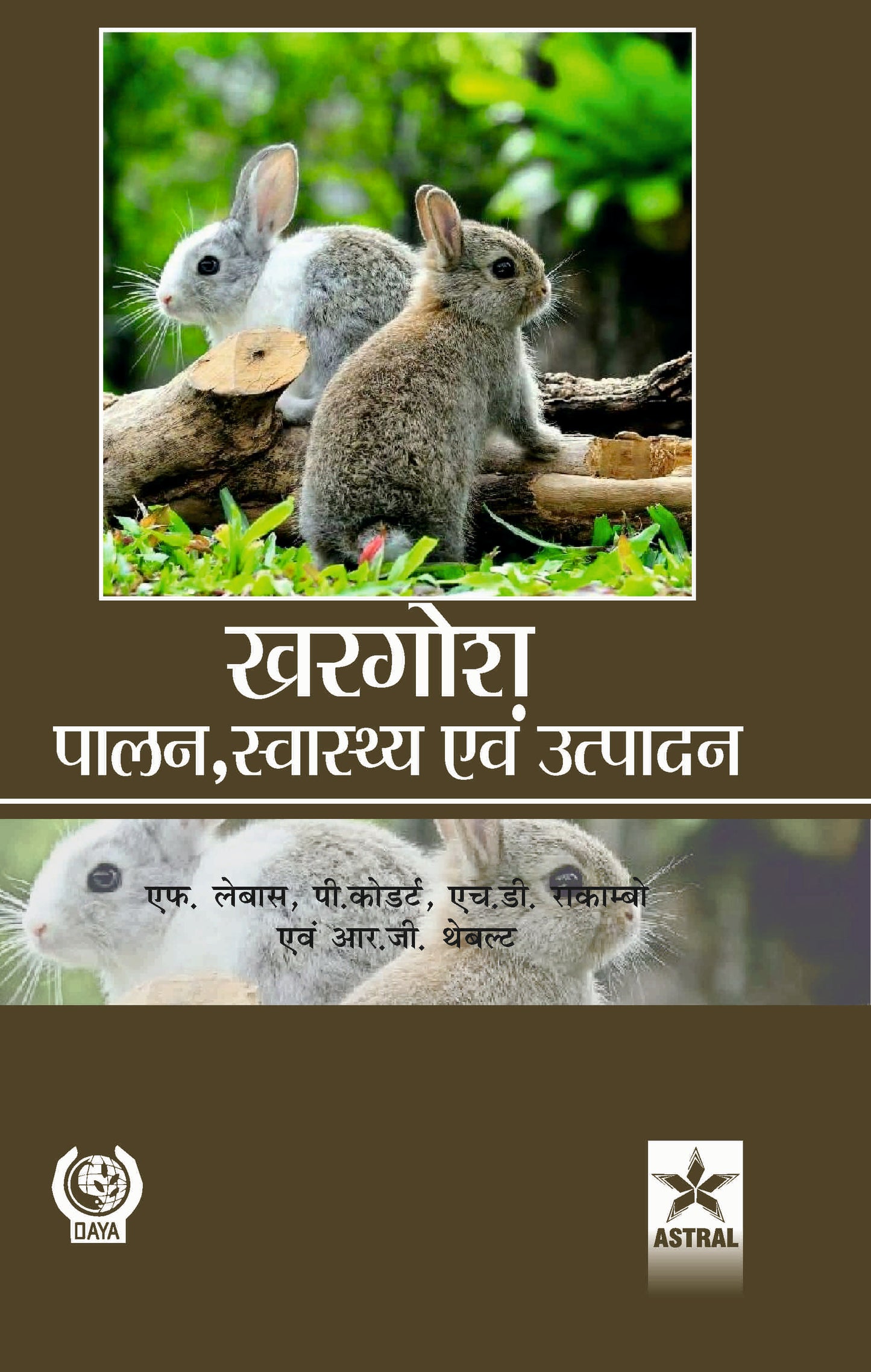 Khargosh Palan, Swasthya Evam Utpadan (Hindi) By F Lebas