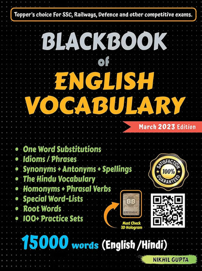 BlackBook of English Vocabulary 15000 words March 2023 by Nikhil Gupta 9788195645718