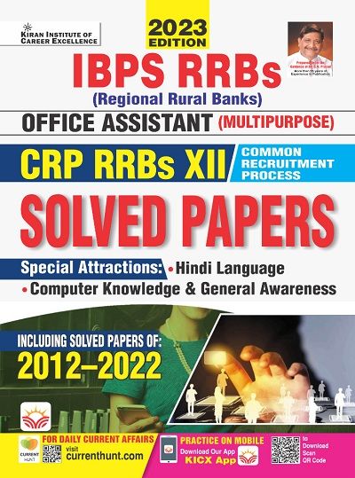 IBPS RRBs Office Assistant (Multipurpose) CRP RRBs XII Solved Papers (English Medium) (4300)