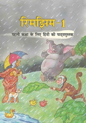 NCERT Rimjhim Bhag 1 - Textbook in Hindi for Class - 1