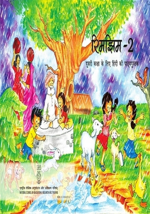 NCERT Rimjhim Bhag 2 - Textbook in Hindi for Class - 2 - 0217