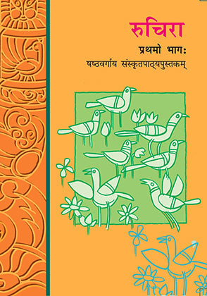 NCERT Ruchira Bhag 1 - Textbook In Sanskrit For Class - 6 - 0649