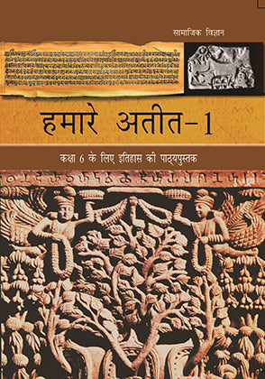 NCERT Humara Atit 1 Itihas - Textbook For History For Class - 6 - 0655
