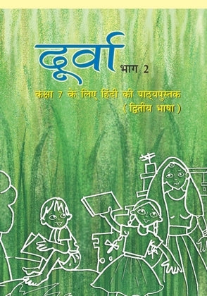 NCERT Durva Bhag 2 - Textbook in Hindi for Class - 7 - 0752