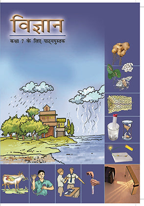 NCERT Vigyan - Textbook For Science For Class - 7 - 0759