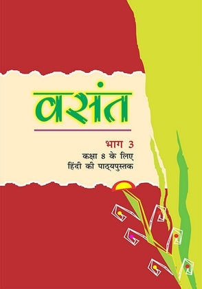 NCERT Vasant Bhag 3 - Textbook in Hindi for Class - 8 - 0846