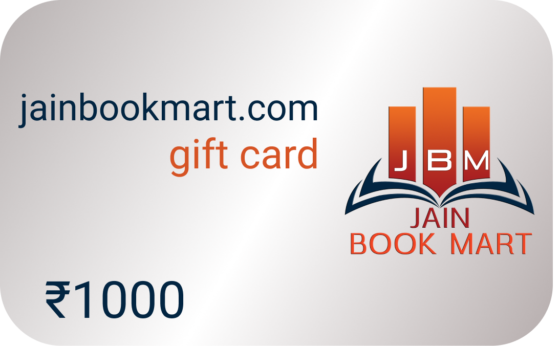 Jain Book Mart Gift Card