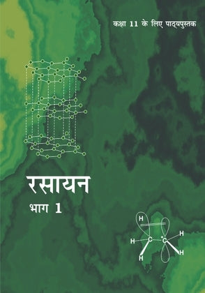 NCERT Rasayan Vigyan Bhag 1 - Textbook In Science For Class - 11 - 11084