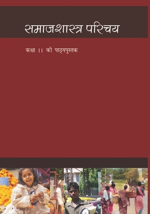 NCERT Samajshastra Parichaya - Textbook Sociology for Class - 11 - 11105