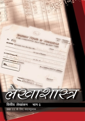 NCERT Lekhashastra Vittiya Lekhankan Bhag 1 - Textbook In Accountancy For Class 11 - 11111