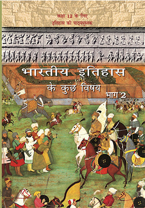 NCERT Bhartiya Itihas Ke Kuch Vishay Bhag 2 - Textbook In History For Class - 12 - 12096