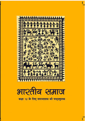 NCERT Bhartiya Samaj - Textbook In Sociology For Class - 12 - 12112