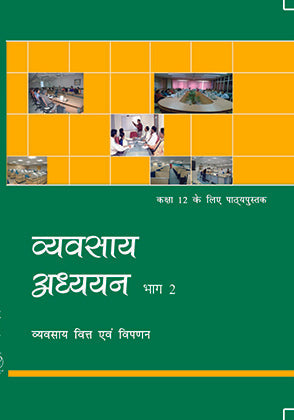 NCERT Vyavsay Adhyan Bhag 2 Textbook In Business Studies for Class - 12- 12116