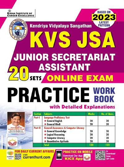 KVS JSA Online Exam Practice Work Book (With Detailed Explanations) (English Medium) (4019)