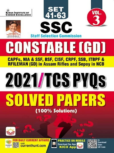 SSC Constable GD and Rifleman GD (Volume 3) 2021 TCS PYQs Solved Papers (English Medium) (4020)