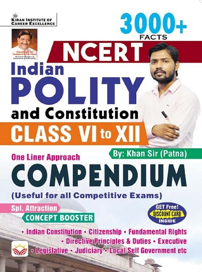 NCERT Indian Polity and Constitution Class VI to XII 3000+ Facts (one liner approach) Compendium (English Medium) (4021)