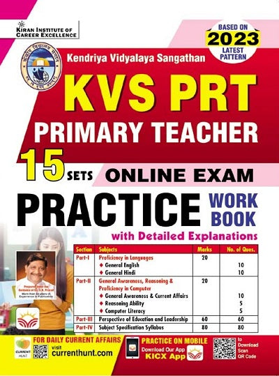 KVS PRT (Primary Teacher) Online Exam Practice Work Book (With Detailed Explanations) (English Medium) (4028)