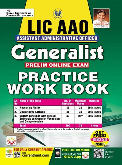 LIC AAO Generalist Prelim Online Exam Practice Work Book (English Medium) (4056)