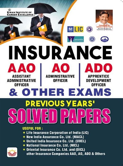 Insurance AAO AO ADO and Other Exams Previous Years Solved Papers (English Medium) (4068)