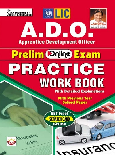 LIC ADO Prelim Online Exam Practice Work Book (English Medium) (4091)