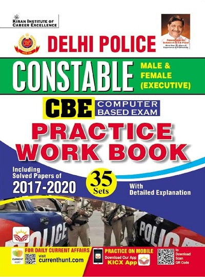 SSC Delhi Police Constable CBE Practice Work Book (English Medium) (4108)