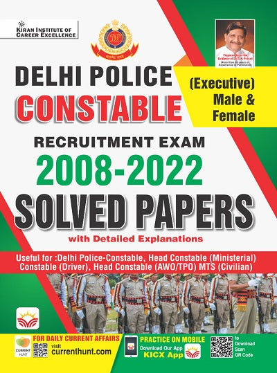 Delhi Police Constable Executive (Male and Female) Recruitment Exam Solved Papers 2008 to 2022 (English Medium) (4127)