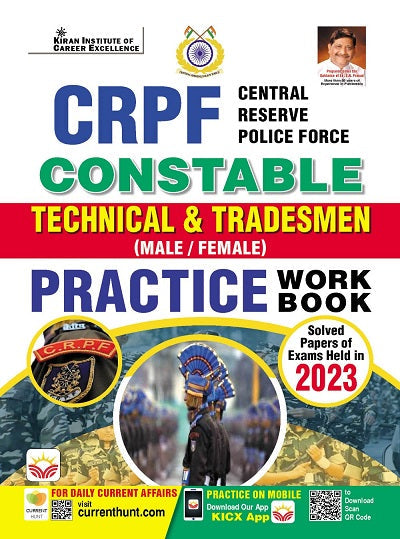 CRPF Constable Technical and Tradesmen (Male and Female) Practice Work Book (English Medium) (4152)