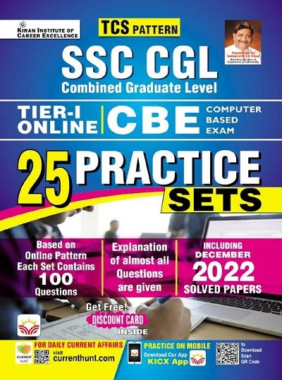 SSC CGL Tier I Online CBE 25 Practice Sets Including 2022 Solved Papers (English Medium) (4162)