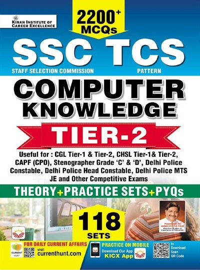 SSC TCS Computer Knowledge Tier 2 2200+MCQs (Theory + Practice Sets + PYQs) (English Medium) (4194)