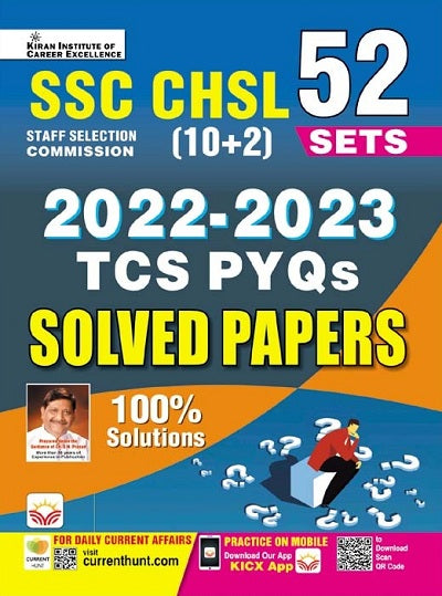 SSC CHSL (10+2) 2022 to 2023 TCS PYQs Solved Papers (English Medium) (4220)