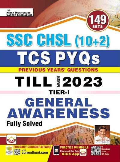 SSC CHSL (10+2) General Awareness TCS PYQs Tier I Exam Till March 2023 Solved Papers (English Medium) (4226)