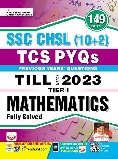 SSC CHSL (10+2) Mathematics TCS PYQs Tier I Exam Till March 2023 Solved Papers (English Medium) (4228)
