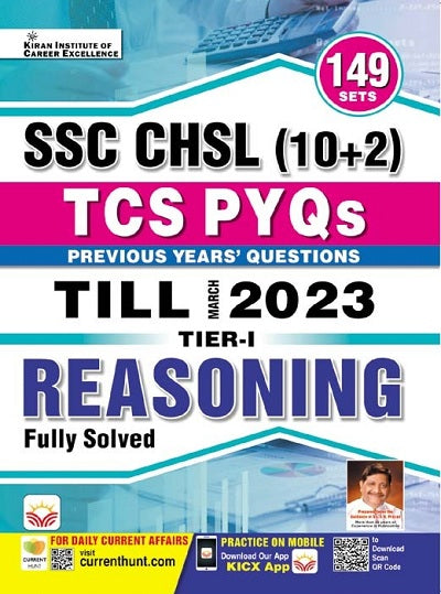 SSC CHSL (10+2) Reasoning TCS PYQs Tier I Exam Till March 2023 Solved Papers (English Medium) (4230)