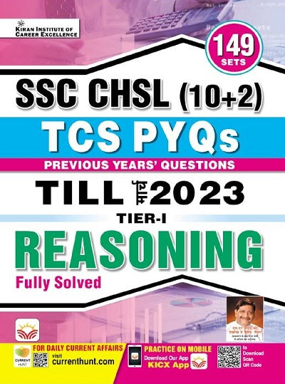 SSC CHSL (10+2) Reasoning TCS PYQs Tier I Exam Till March 2023 Solved Papers (Hindi Medium) (4231)