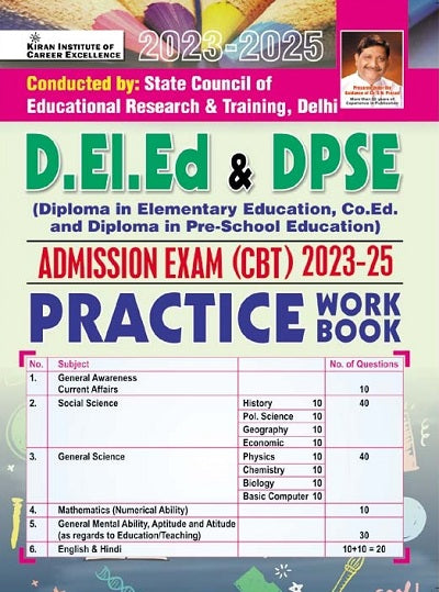D EI Ed and DPSE Admission Exam (CBT) Practice Work Book (English Medium) (4244)