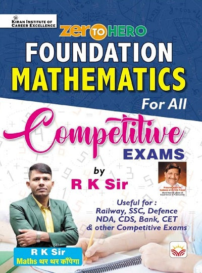 Foundation Mathematics For all Competitive Exam by R K Sir (Hindi Medium) (4245)