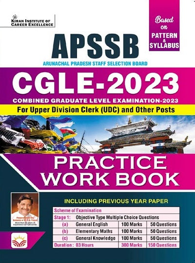 APSSB CGLE 2023 Practice Work Book Including PYQs For UDC (English Medium) (4247)