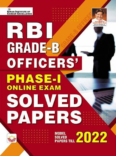 RBI Grade B Officers Phase I Online Exam Solved Papers (English Medium) (4252)