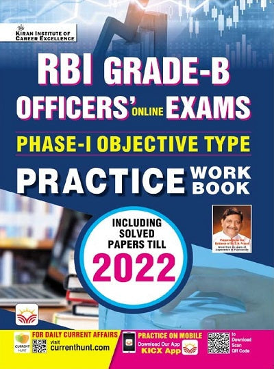 RBI Grade B Officers Online Exam Phase I (Objective Type) Practice Work Book (English Medium) (4259)