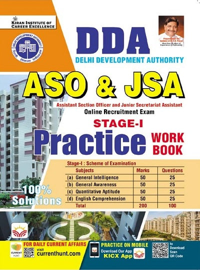 DDA ASO and JSA Online Recruitment Exam Stage I Practice Work Book (English Medium) (4273)