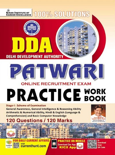DDA Patwari Stage I Online Recruitment Exam Practice Work Book (English Medium) (4285)