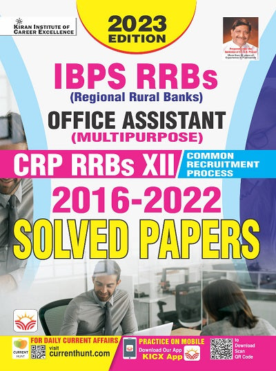 IBPS RRBs Office Assistant (Multipurpose) CRP RRBs XII 2016 to 2022 Solved Papers (English Medium) (4302)