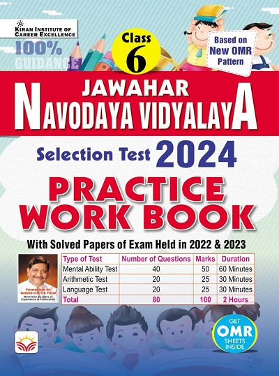 Jawahar Navodaya Vidyalaya Class VI Selection Test 2024 Practice Work Book (English Medium) (4318)