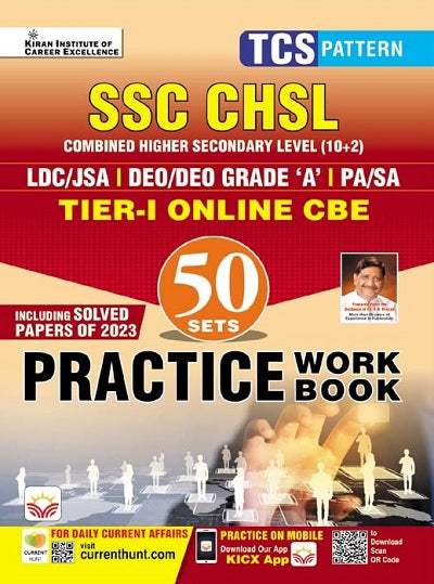 SSC TCS CHSL Tier I Online CBE Practice Work Book (Including Solved Papers of 2023) (English Medium) (4322)