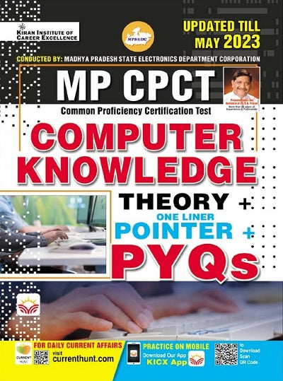 MP CPCT Computer Knowledge Theory + One Liner Pointer + PYQs Updated Till May 2023 (English Medium) (4328)
