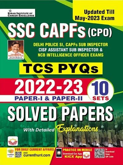 SSC CAPFs (CPO) TCS PYQs 2022 to 2023 Paper I and Paper II Solved Papers (English Medium) (4334)