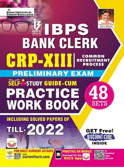 IBPS Bank Clerk CRP XIII Preliminary Exam Self Study Guide Cum Practice Work Book Including Solved Papers Of Till 2022 (English Medium) (4348)