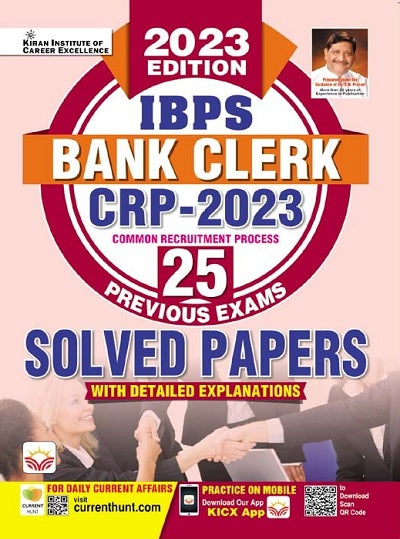 IBPS Bank Clerk CRP 2023 Solved Papers (English Medium) (4351)