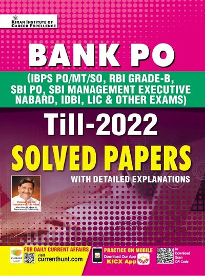 Bank PO Till 2022 Solved Papers With Detailed Explanations (English Medium) (4355)