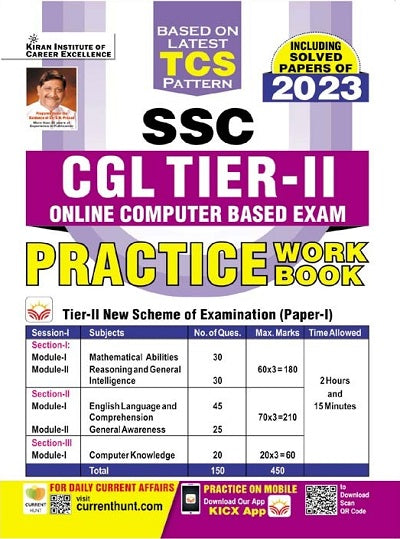 SSC CGL Tier II Practice Work Book (New Scheme of Examination (Paper I)) Including Solved Papers of 2023 (English Medium) (4372)